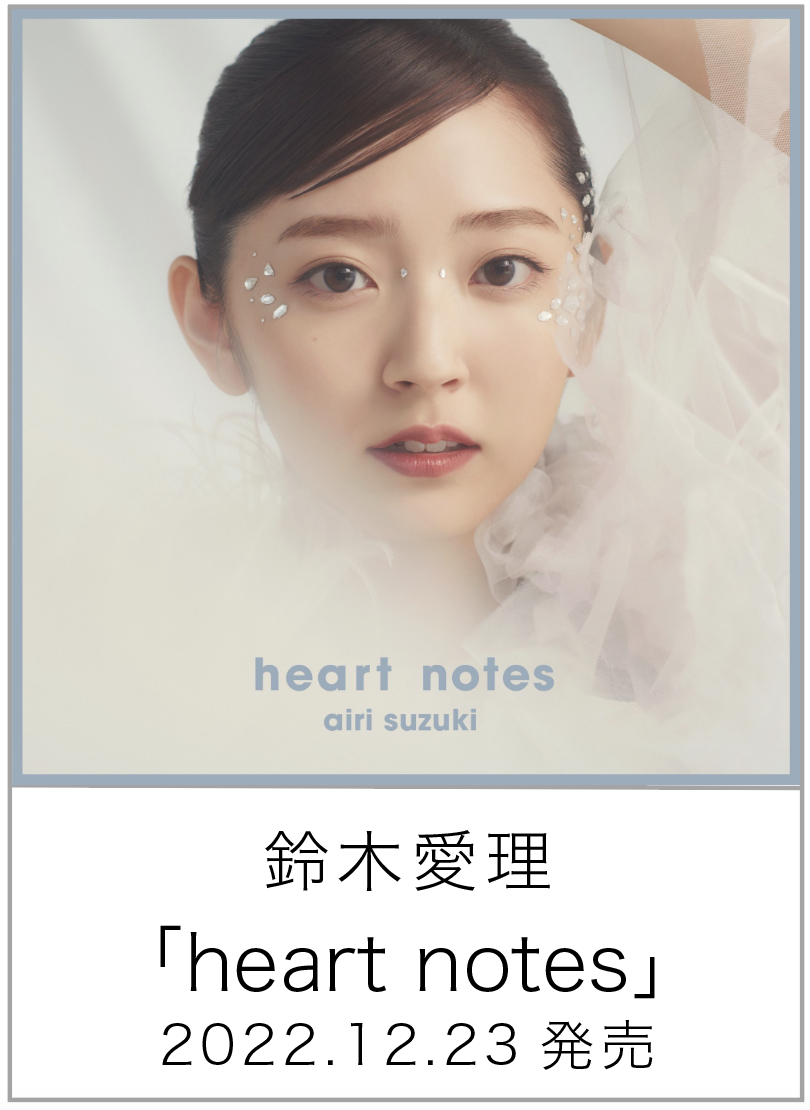 heart notes
